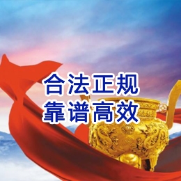 永修讨账公司