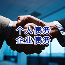 永修追债公司